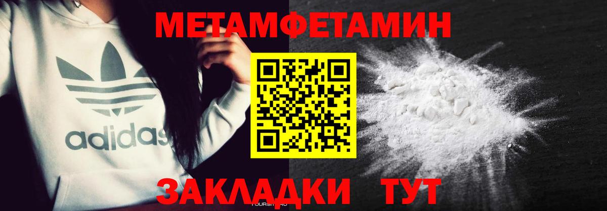 Амфетамин VHQ  Вход с VPN  Кстово 