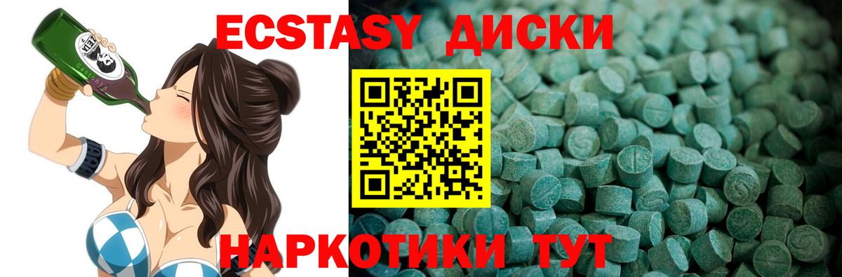 Кстово  Экстази 280мг  дарк нет клад  ЭКСТАЗИ круглые  Вход с VPN 
