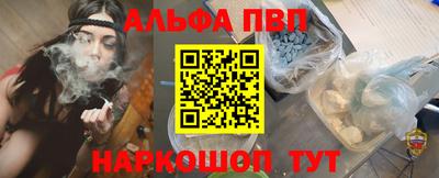 каннабис Комсомольск-на-Амуре