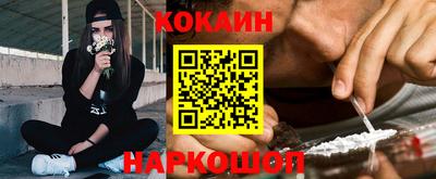 марихуана Конаково