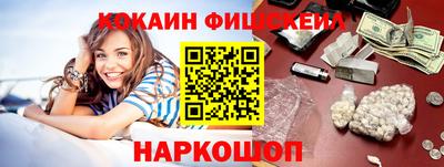 каннабис Комсомольск-на-Амуре