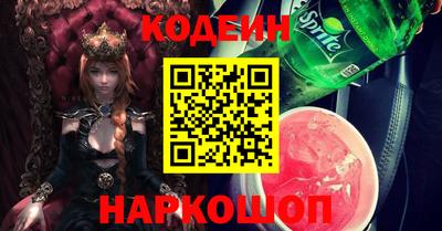 каннабис Комсомольск-на-Амуре