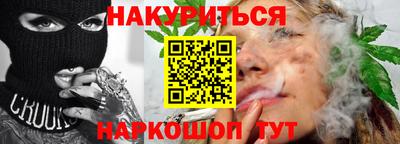 марихуана Конаково
