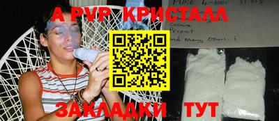каннабис Комсомольск-на-Амуре
