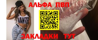 каннабис Комсомольск-на-Амуре