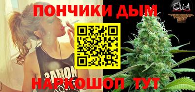 каннабис Комсомольск-на-Амуре