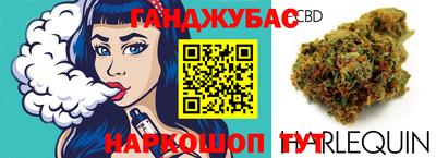 каннабис Комсомольск-на-Амуре