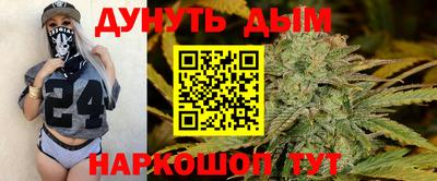 каннабис Комсомольск-на-Амуре