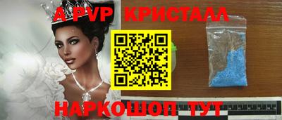 марихуана Конаково