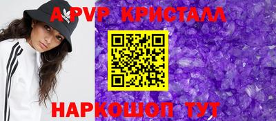 каннабис Комсомольск-на-Амуре