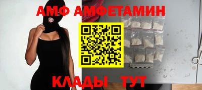 каннабис Комсомольск-на-Амуре