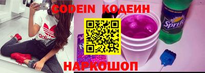 каннабис Комсомольск-на-Амуре