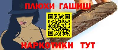 гашишное масло Коммунар