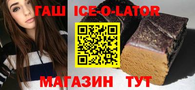 гашишное масло Коммунар