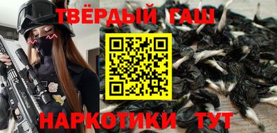 каннабис Комсомольск-на-Амуре