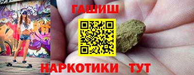 гашишное масло Коммунар