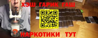 гашишное масло Коммунар