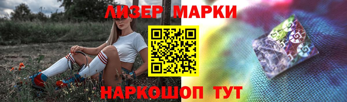 Кстово  ЛСД экстази кислота  Лсд 25 экстази  Вход с VPN 