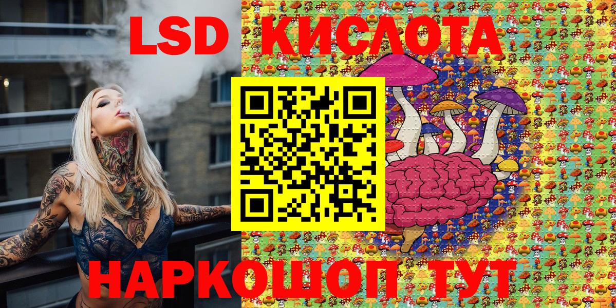 Марки NBOMe 1,8мг  Вход с VPN  Кстово  Марки NBOMe 1,8мг 
