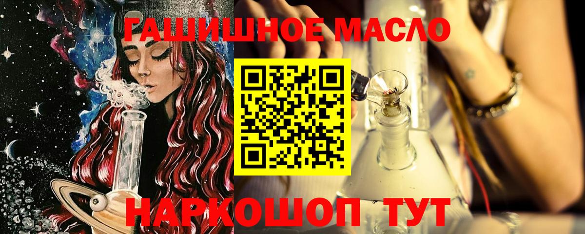 Кстово  наркота  Вход с VPN  Дистиллят ТГК концентрат 