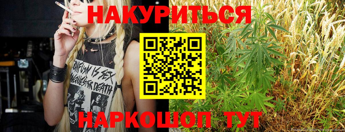 Бошки марихуана Ganja  Вход с VPN  Бошки Шишки AK-47  Кстово  Каннабис Bruce Banner  Каннабис марихуана 