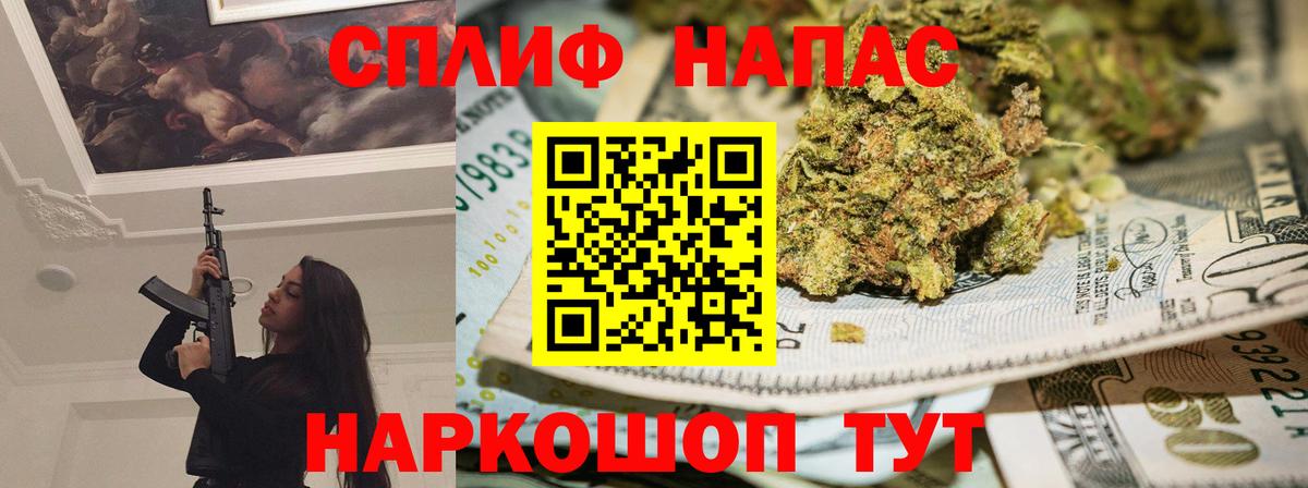 Каннабис Кстово