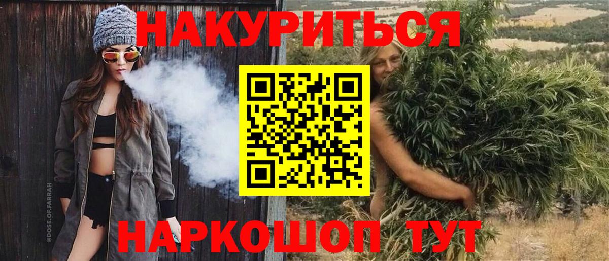 Меф кристаллы  АМФЕТАМИН кристаллы  Каннабис  Кстово  Вход с VPN  ГАШИШ  APVP СК   КОКАИН 